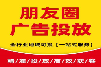 SEM运营托管案例：打造高效广告投放方案
