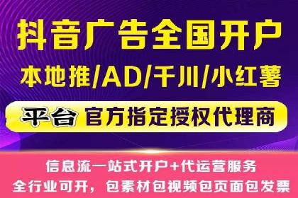 SEM竞价专员如何提高关键词排名
