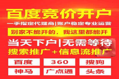 某SEM公司广告投放实战案例：多渠道整合营销策略