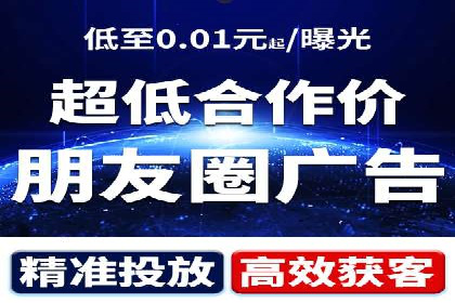 百度竞价代运营案例：家居行业营销秘诀